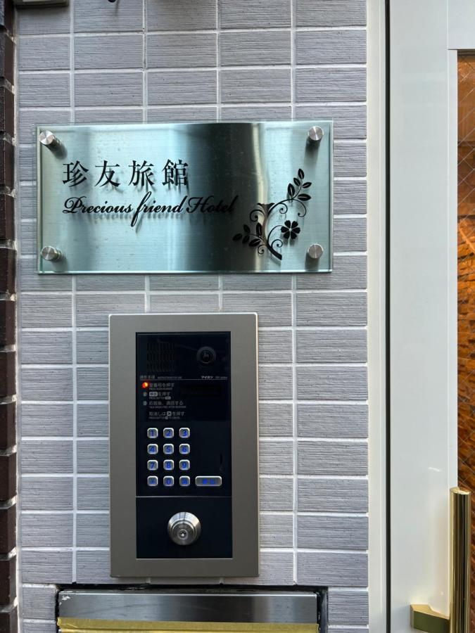 2F京都新装修日式房间jr山手线步行1Min地铁直达新宿池袋上野东京站 طوكيو المظهر الخارجي الصورة