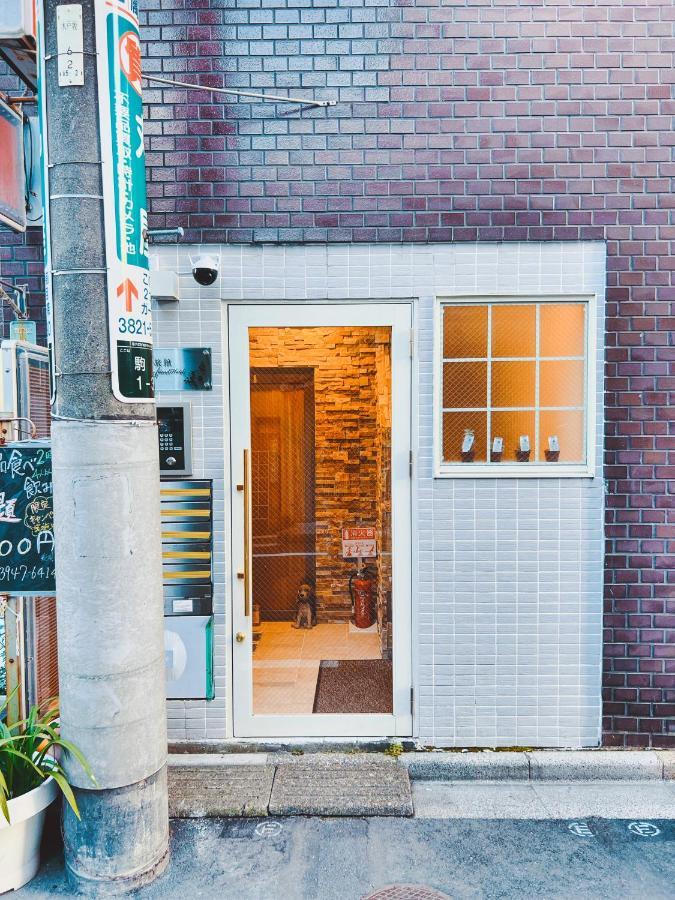 2F京都新装修日式房间jr山手线步行1Min地铁直达新宿池袋上野东京站 طوكيو المظهر الخارجي الصورة