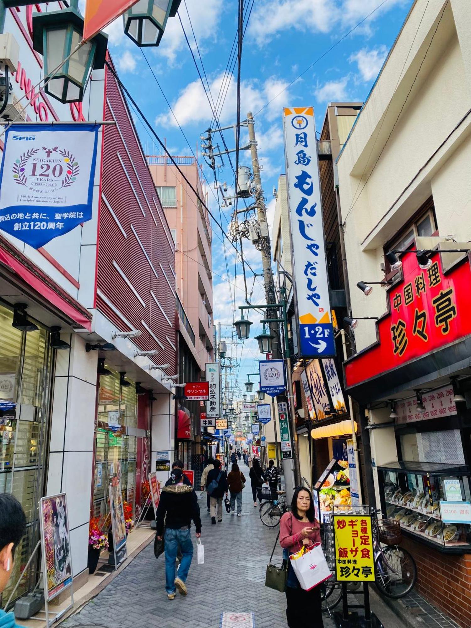 2F京都新装修日式房间jr山手线步行1Min地铁直达新宿池袋上野东京站 طوكيو المظهر الخارجي الصورة