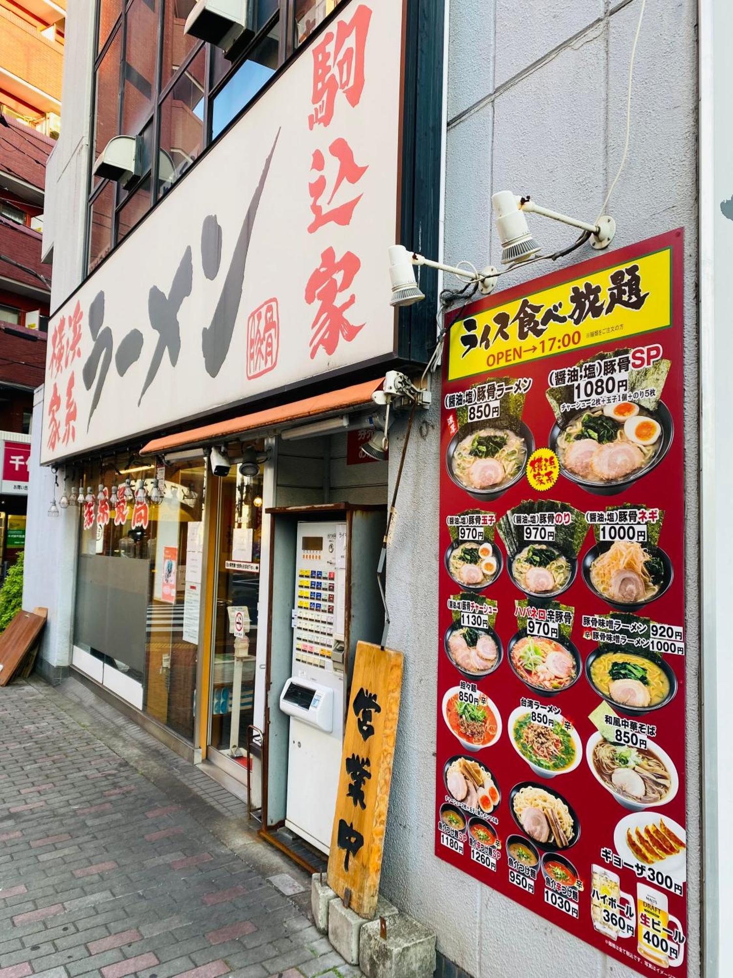 2F京都新装修日式房间jr山手线步行1Min地铁直达新宿池袋上野东京站 طوكيو المظهر الخارجي الصورة
