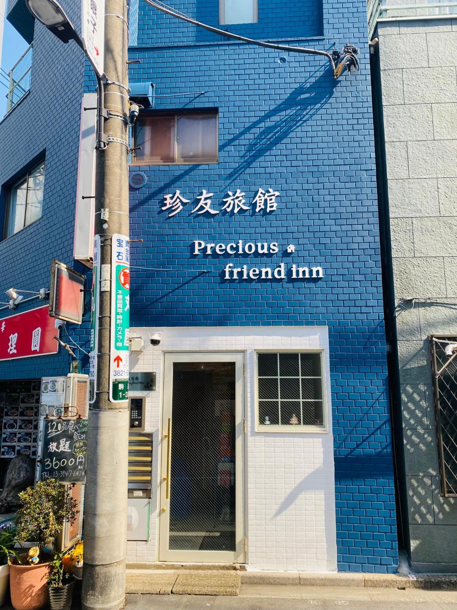 2F京都新装修日式房间jr山手线步行1Min地铁直达新宿池袋上野东京站 طوكيو المظهر الخارجي الصورة